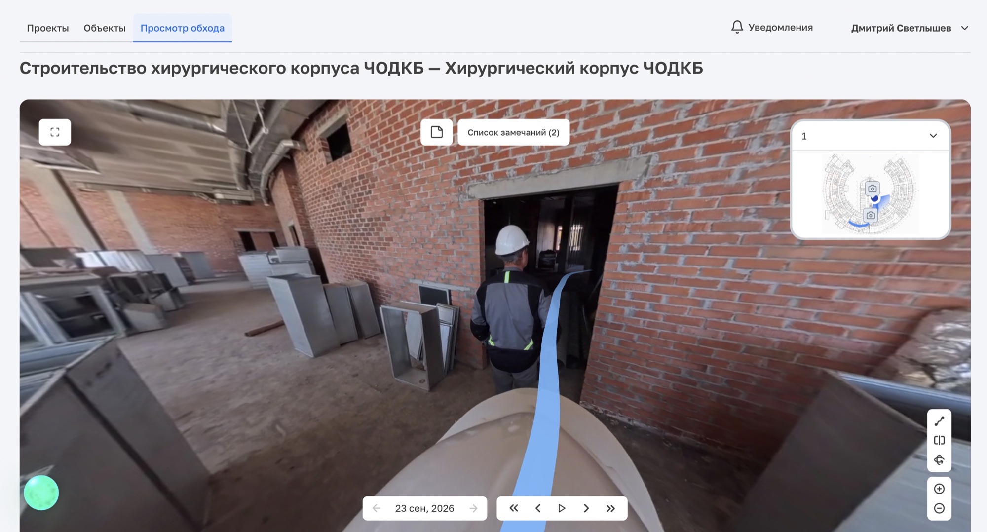 Просмотр обхода в ТОР: 360°-панорама, маршрут и мини-план этажа